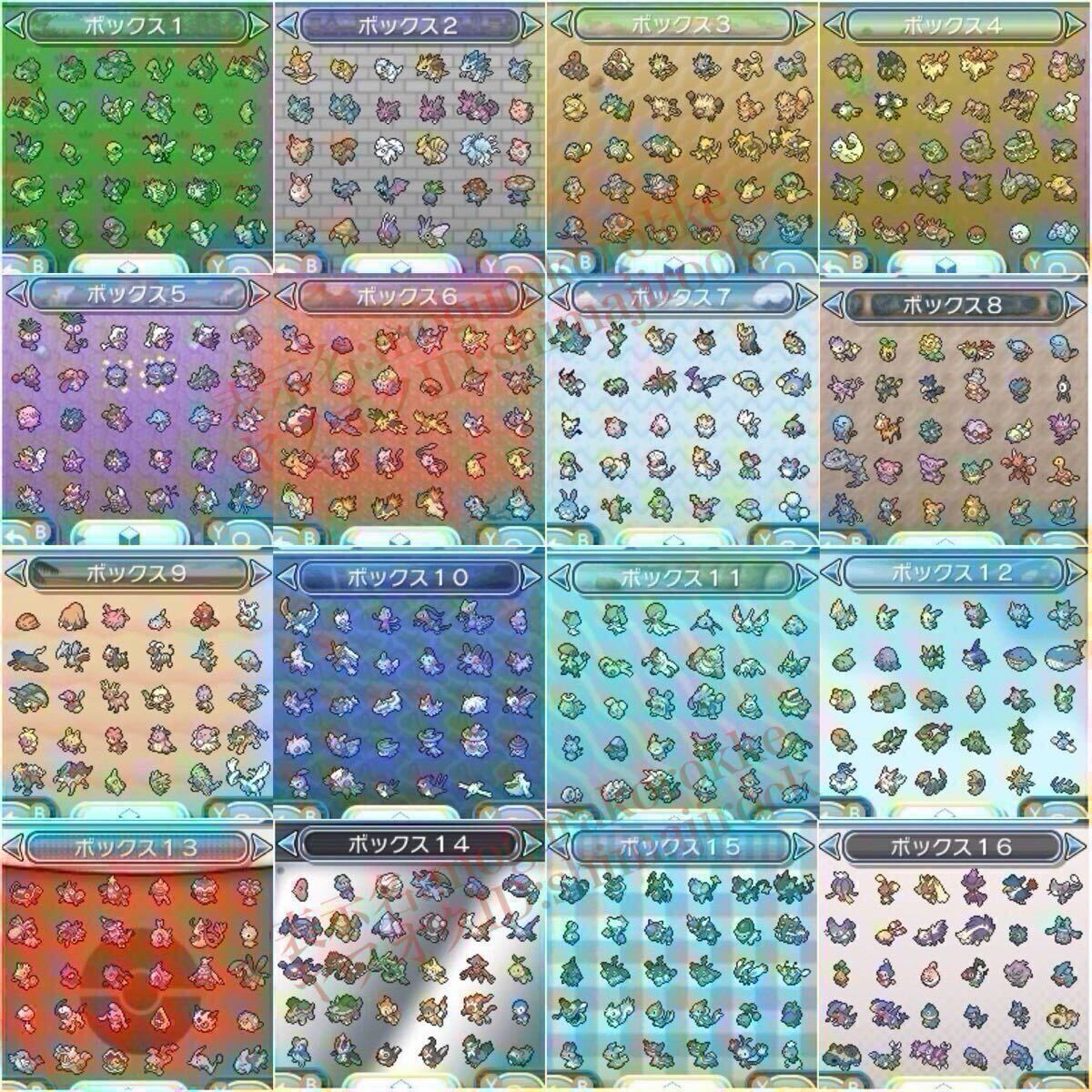 ポケットモンスター ウルトラムーン ポケモン 中古ソフト｜Yahoo