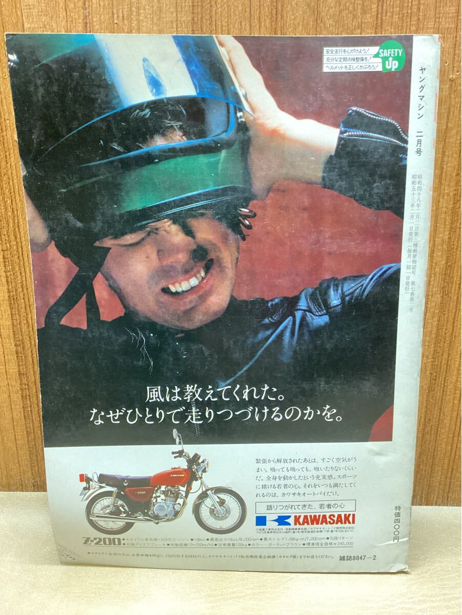 item_image_3