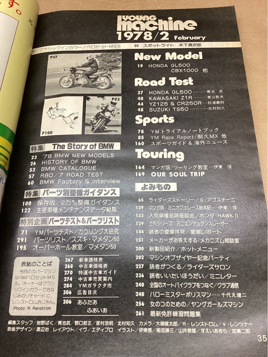 item_image_6