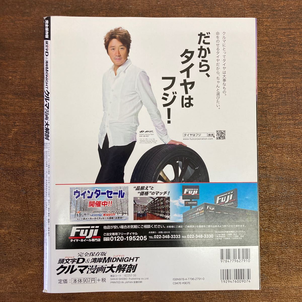 item_image_2