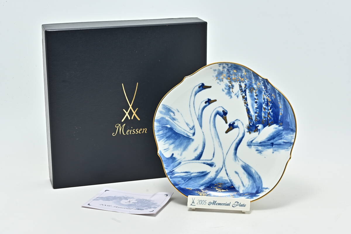 A1826 MEISSEN マイセン イヤープレート 9枚まとめて 食器 皿 A1826 MEISSEN マイセン イヤープレート 9枚まとめて 食器 皿