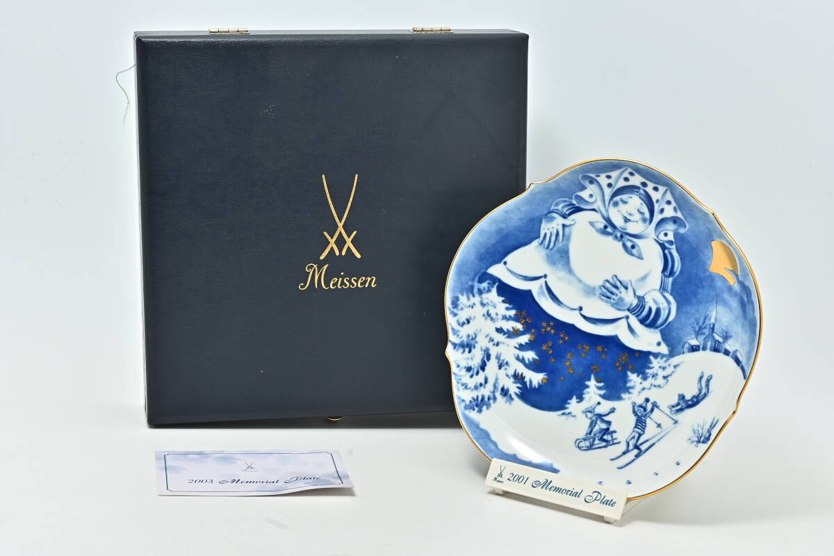 A1826 MEISSEN マイセン イヤープレート 9枚まとめて 食器 皿 A1826 MEISSEN マイセン イヤープレート 9枚まとめて 食器 皿