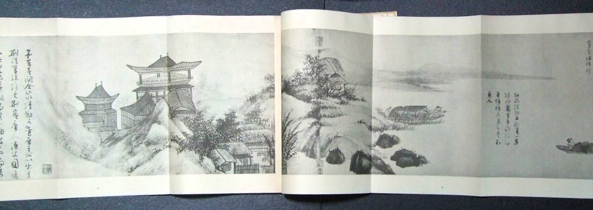 図録 和本「支那南画大成 要覧」61図 昭和10年 (解説 38p 図録 和本「支那南画大成 要覧」61図 昭和10年 (解説 38p