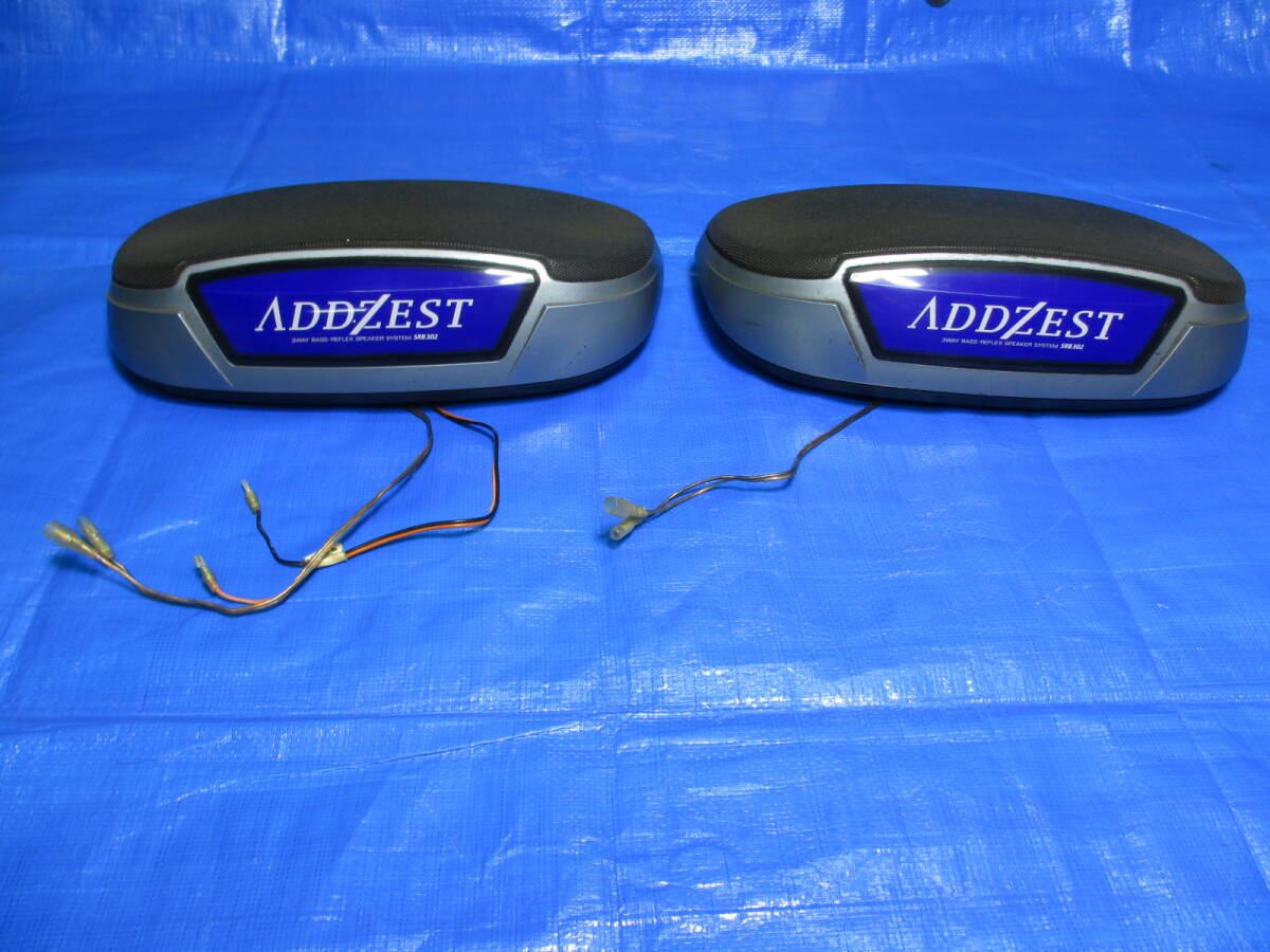 管1241-5　ADDZEST SRB302 3WAY置き型スピーカー　動作OK