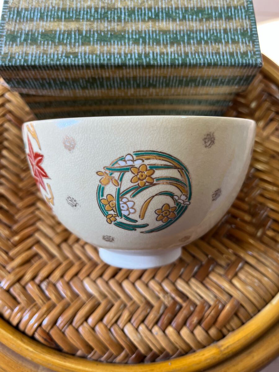 茶道具　 昌山造　抹茶碗?高山茶筌