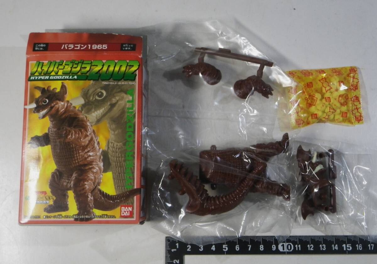 BANDAI - ハイパーゴジラ2002 バラゴン1965 バンダイ食玩 ハイパーゴジラ2002 バラゴン1965 6-6-22 - メルカリ