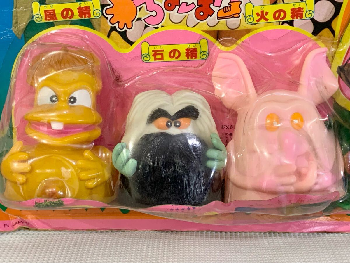 ☆ポピー☆透明ドリちゃん 妖精セット ソフビ他 台紙付 当時物 ☆ポピー☆透明ドリちゃん 妖精セット ソフビ他 台紙付 当時物