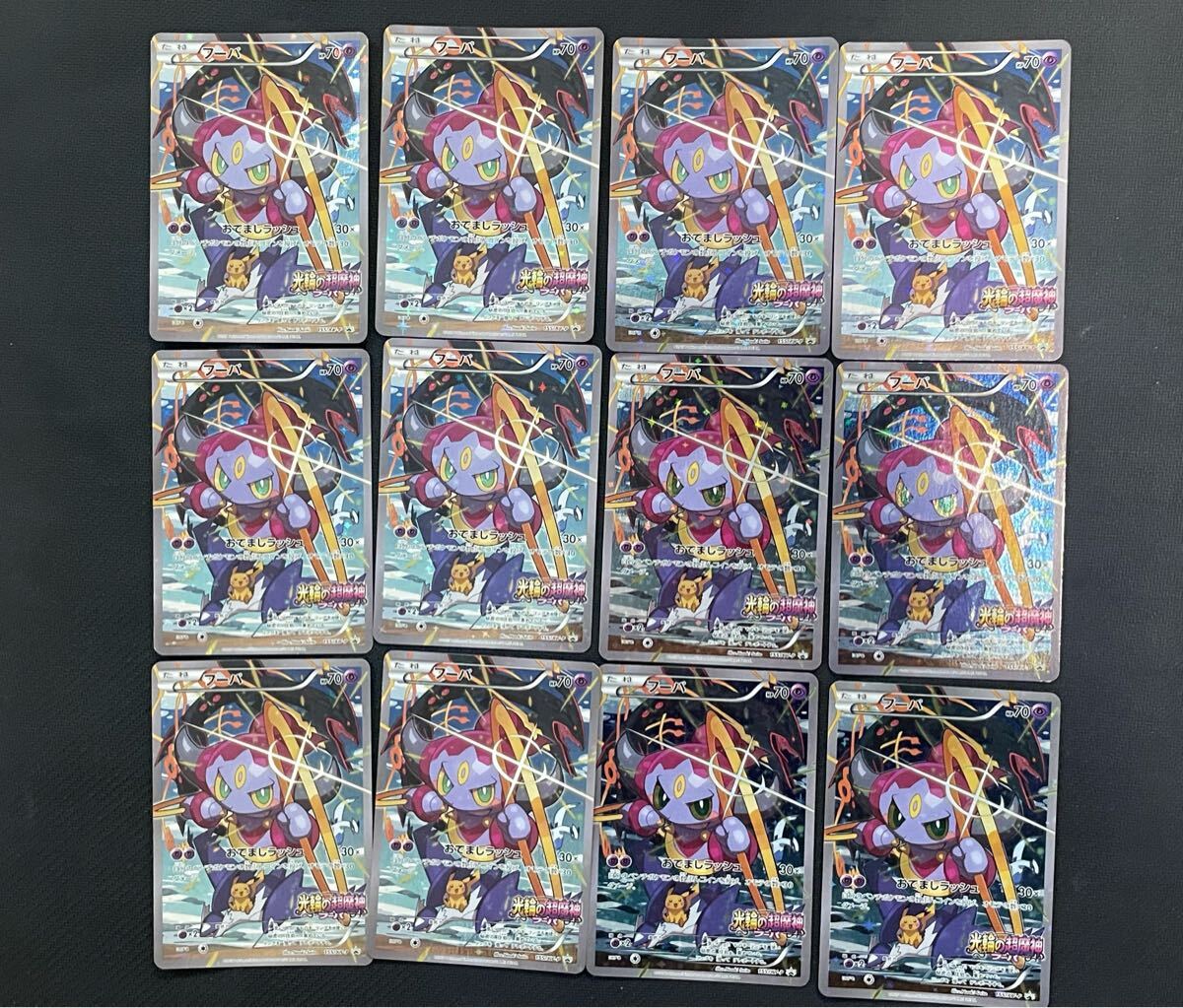 PSA8】フーパ 映画 プロモ【ポケモンカード】2015年 光輪の超 PSA8】フーパ 映画 プロモ【ポケモンカード】2015年 光輪の超
