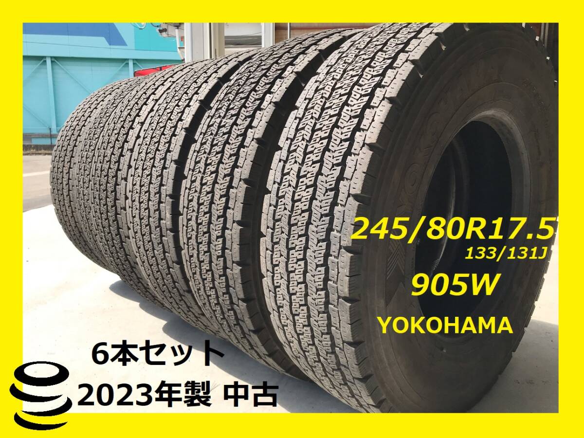 【M】 効くタイプ 中古 245/80R17.5  905W  ヨコハマ スタッドレス  2023年製 6本セット 片べりしにくい_画像1