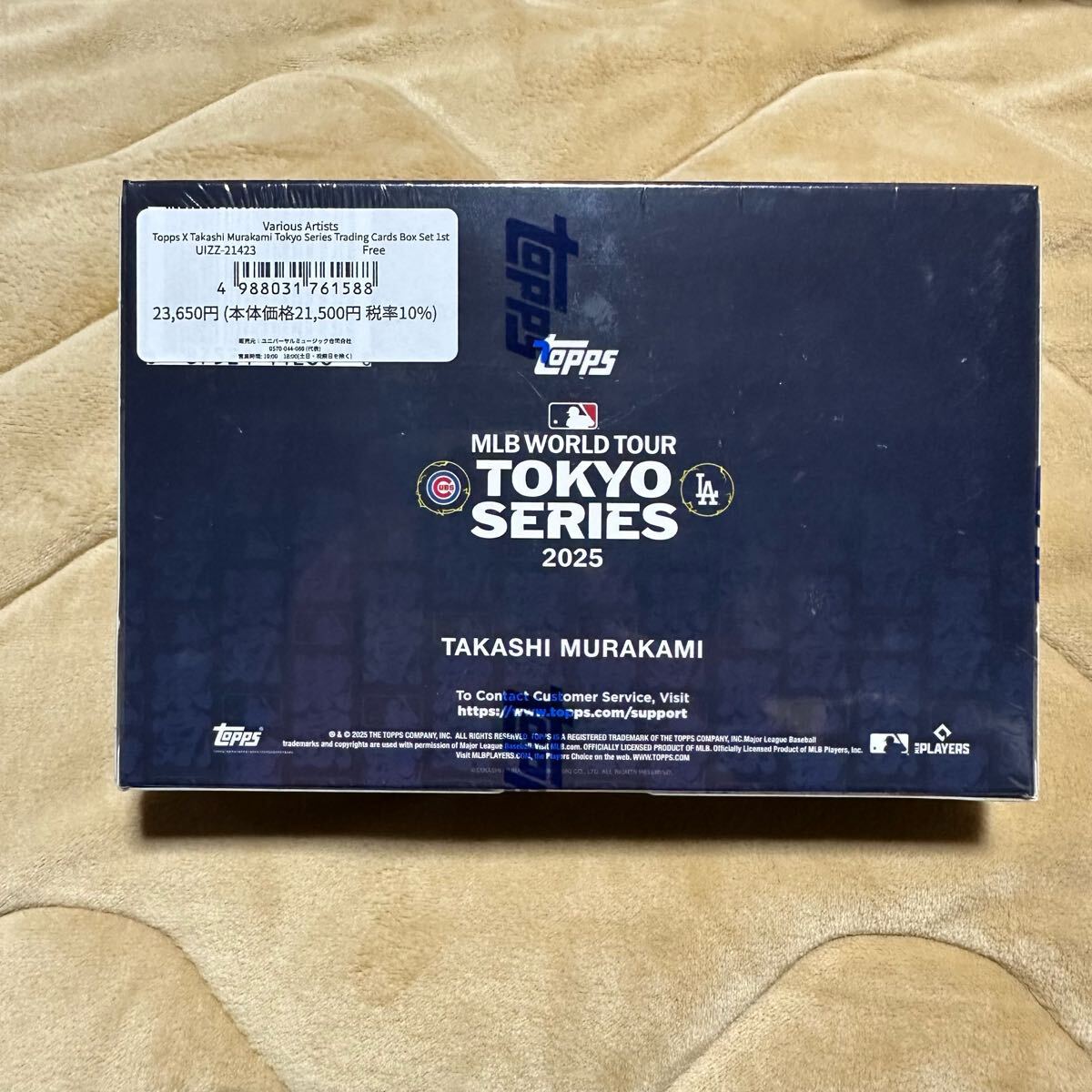 新品未開封 シュリンク付き topps MLB WORLD TOUR TOKYO SERIES 新品未開封 シュリンク付き topps MLB WORLD TOUR TOKYO SERIES
