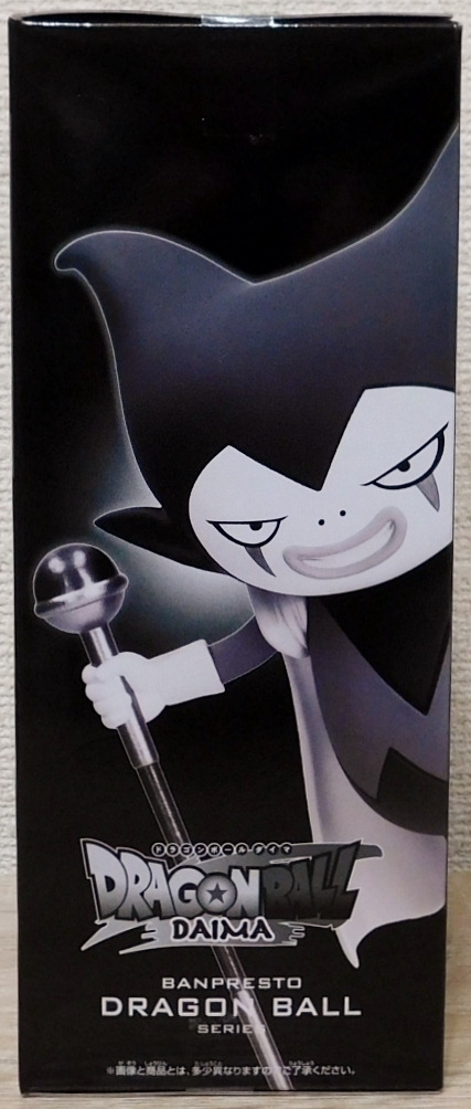 ドラゴンボールDAIMA ゴマー（ミニ） パネル付きフィギュア 新品
