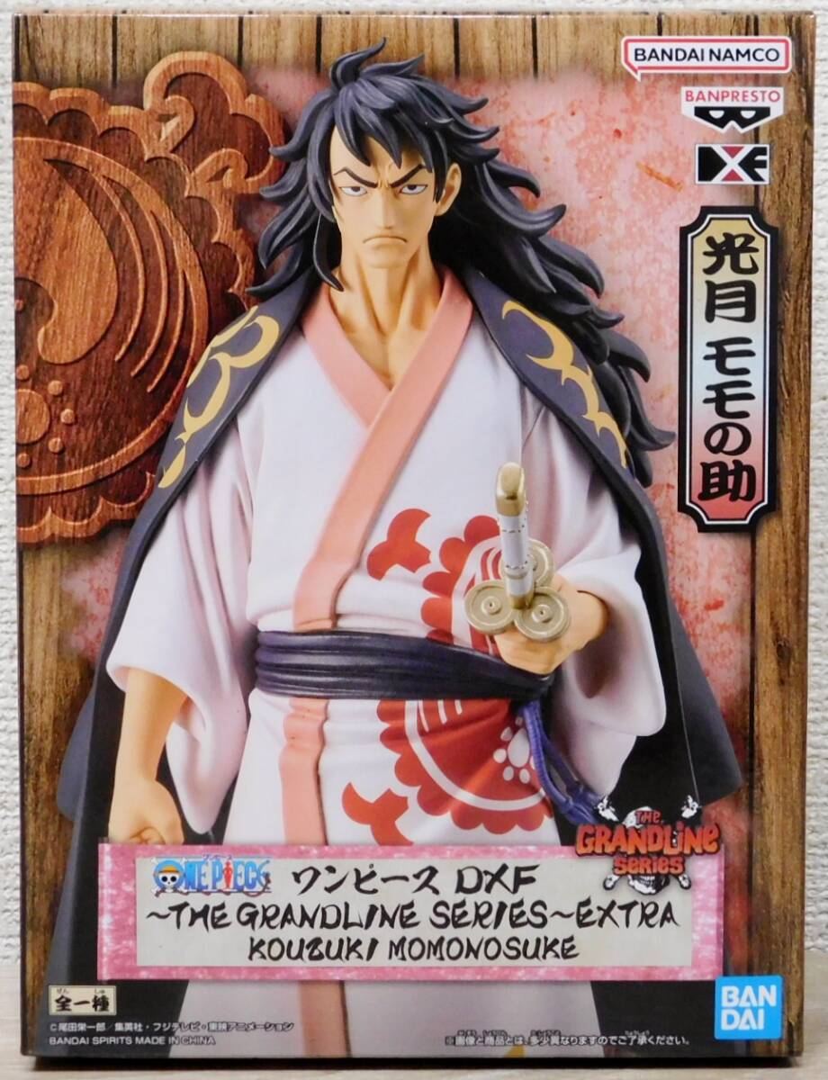 未開封☆ ワンピース DXF THE GRANDLINE SERIES EXTRA 光月 モモ 未開封☆ ワンピース DXF THE GRANDLINE SERIES EXTRA 光月 モモ