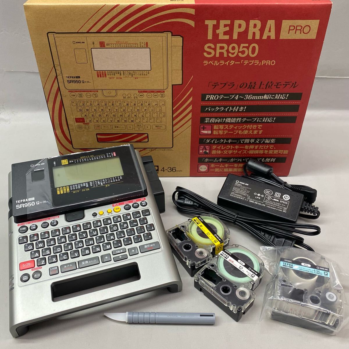 SU□ KING JIM キングジム TEPRA PRO テプラ プロ 外箱付き SU□ KING JIM キングジム TEPRA PRO テプラ プロ 外箱付き