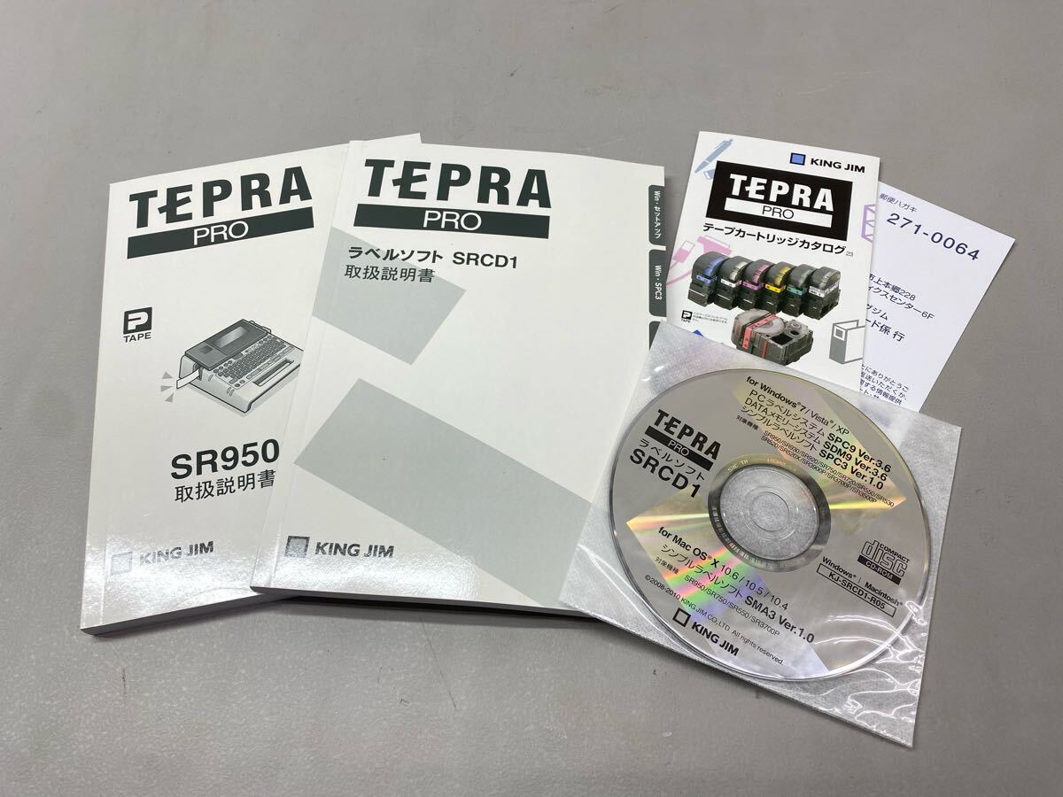 SU□ KING JIM キングジム TEPRA PRO テプラ プロ 外箱付き SU□ KING JIM キングジム TEPRA PRO テプラ プロ 外箱付き