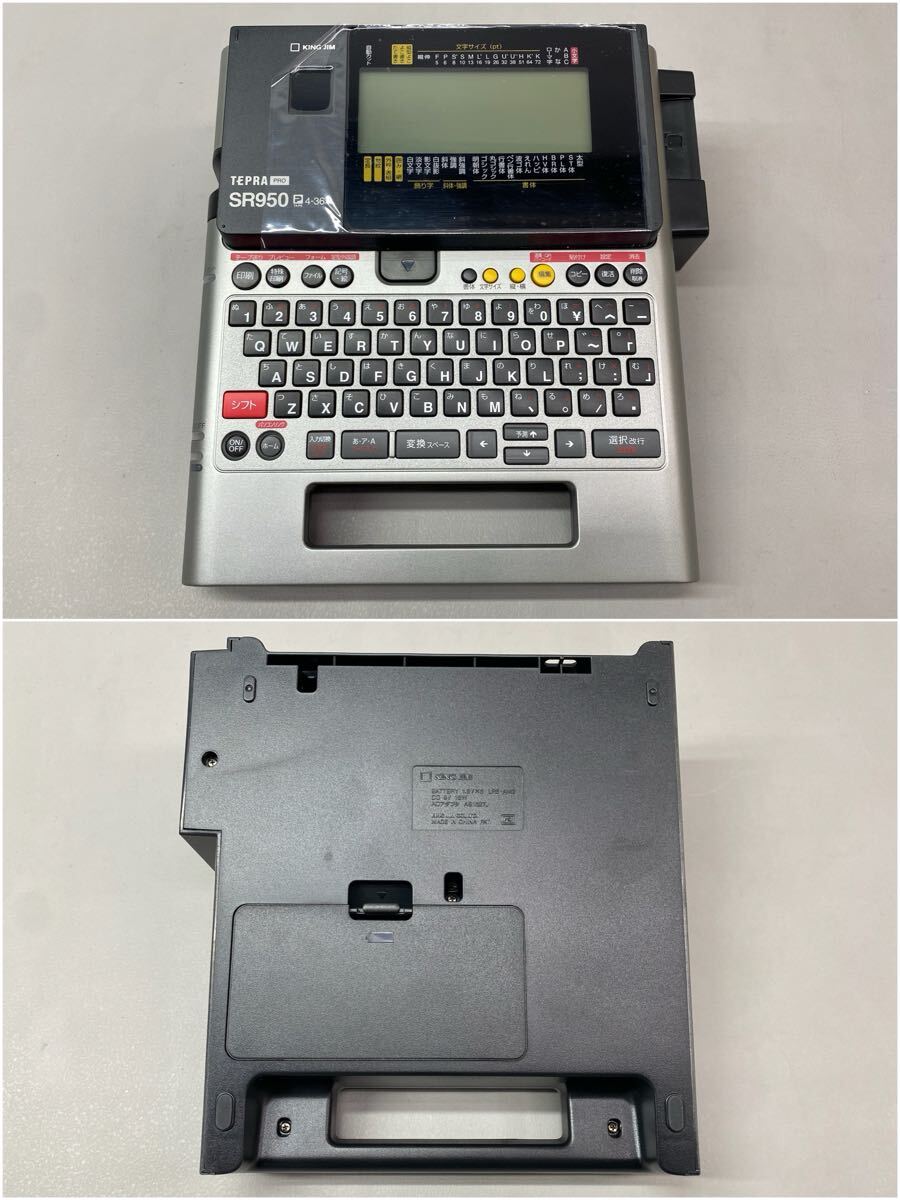 SU□ KING JIM キングジム TEPRA PRO テプラ プロ 外箱付き SU□ KING JIM キングジム TEPRA PRO テプラ プロ 外箱付き