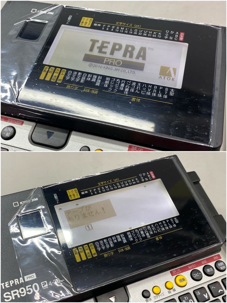 SU□ KING JIM キングジム TEPRA PRO テプラ プロ 外箱付き SU□ KING JIM キングジム TEPRA PRO テプラ プロ 外箱付き