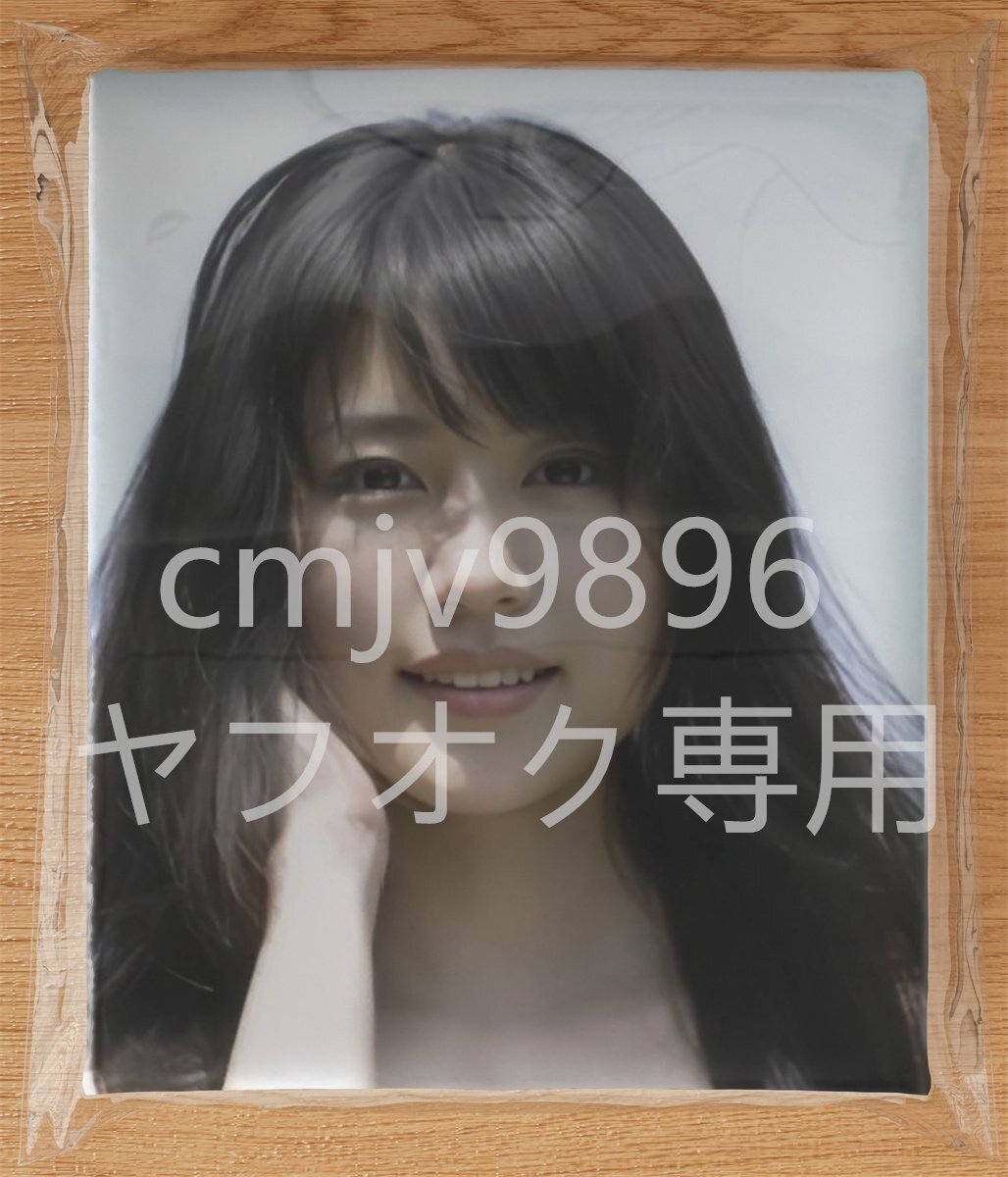 有村架純/PVC抱き枕/空気ビニール/エアクッション/160cm×50cm 有村架純/PVC抱き枕/空気ビニール/エアクッション/160cm×50cm