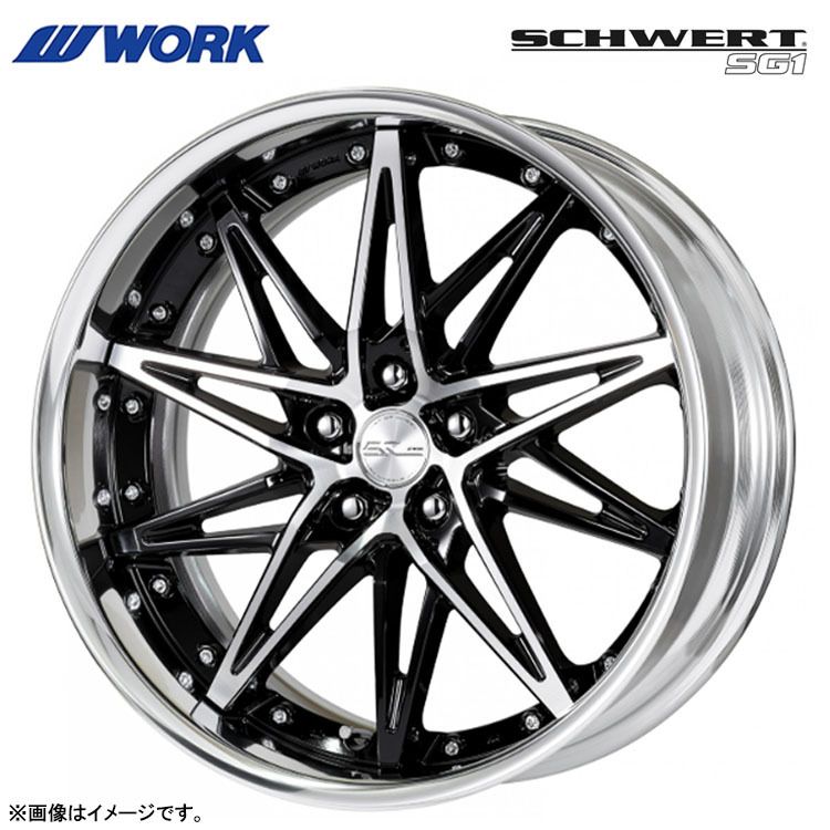 送料無料 ワーク SCHWERT SG1 STEPRIM STANDARD Adisk 10J-21 +58～-15 5H-120 (21インチ) 5H120 10J+58～-15【2本セット 新品】