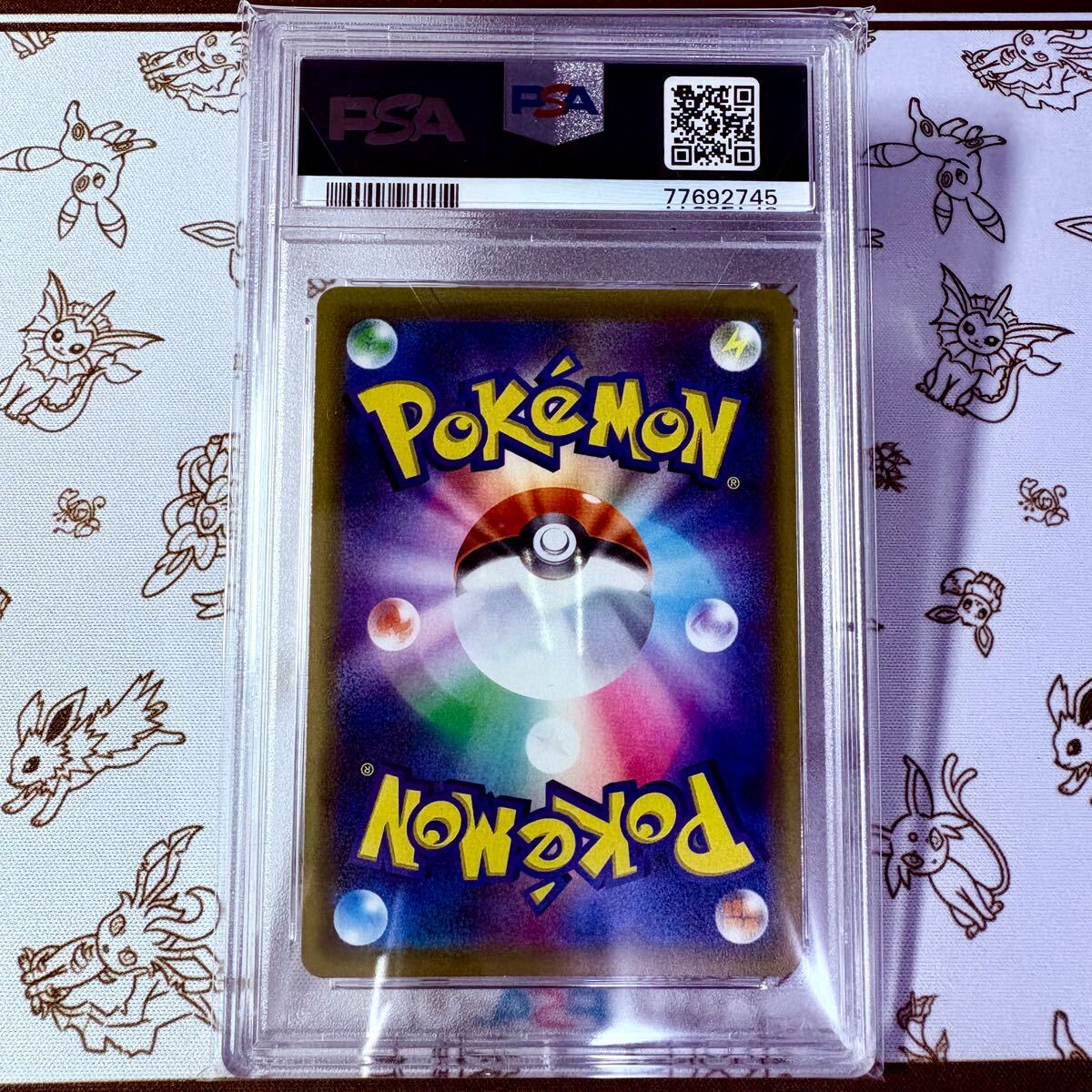 PSA10 連番4枚セット ポケモンカード ソルガレオ&ルナアーラGX PSA10 連番4枚セット ポケモンカード ソルガレオ&ルナアーラGX
