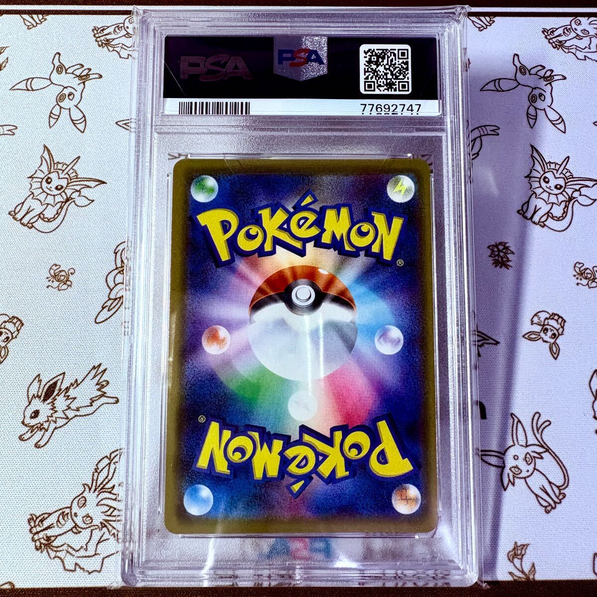 PSA10 連番4枚セット ポケモンカード ソルガレオ&ルナアーラGX PSA10 連番4枚セット ポケモンカード ソルガレオ&ルナアーラGX