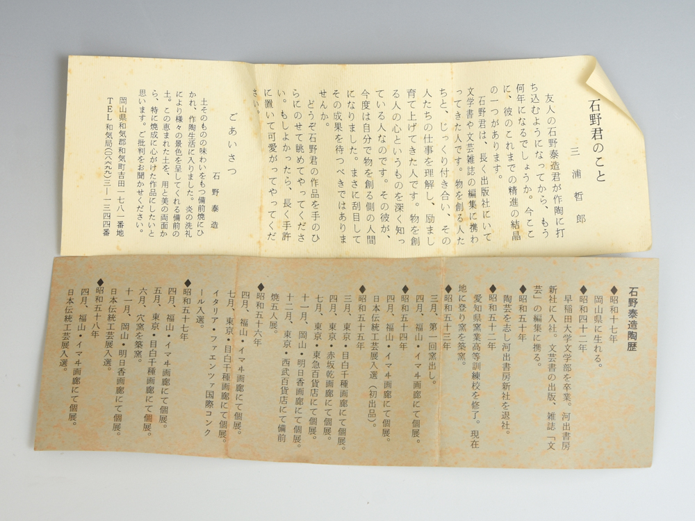 item_image_10
