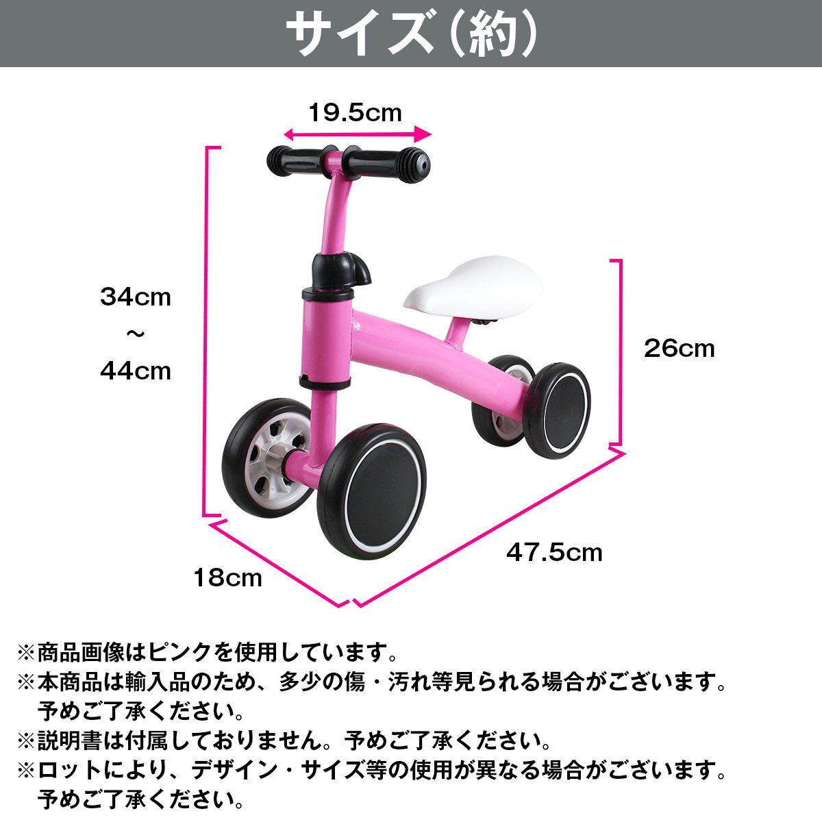 Item photo