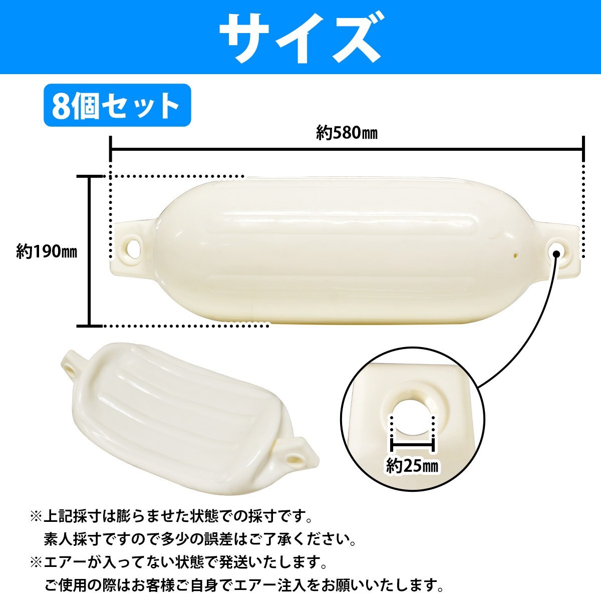 Yahoo!オークション - 『8個セット』ボートフェンダー 570mm Yahoo!オークション - 『8個セット』ボートフェンダー 570mm