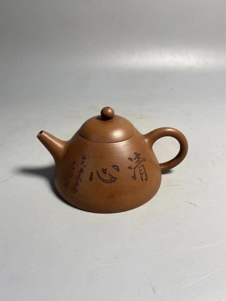 旧家蔵出 清朝期 白泥 朱泥 紫泥 紫砂 急須 中国宜興 中国茶器 旧家蔵出 清朝期 白泥 朱泥 紫泥 紫砂 急須 中国宜興 中国茶器