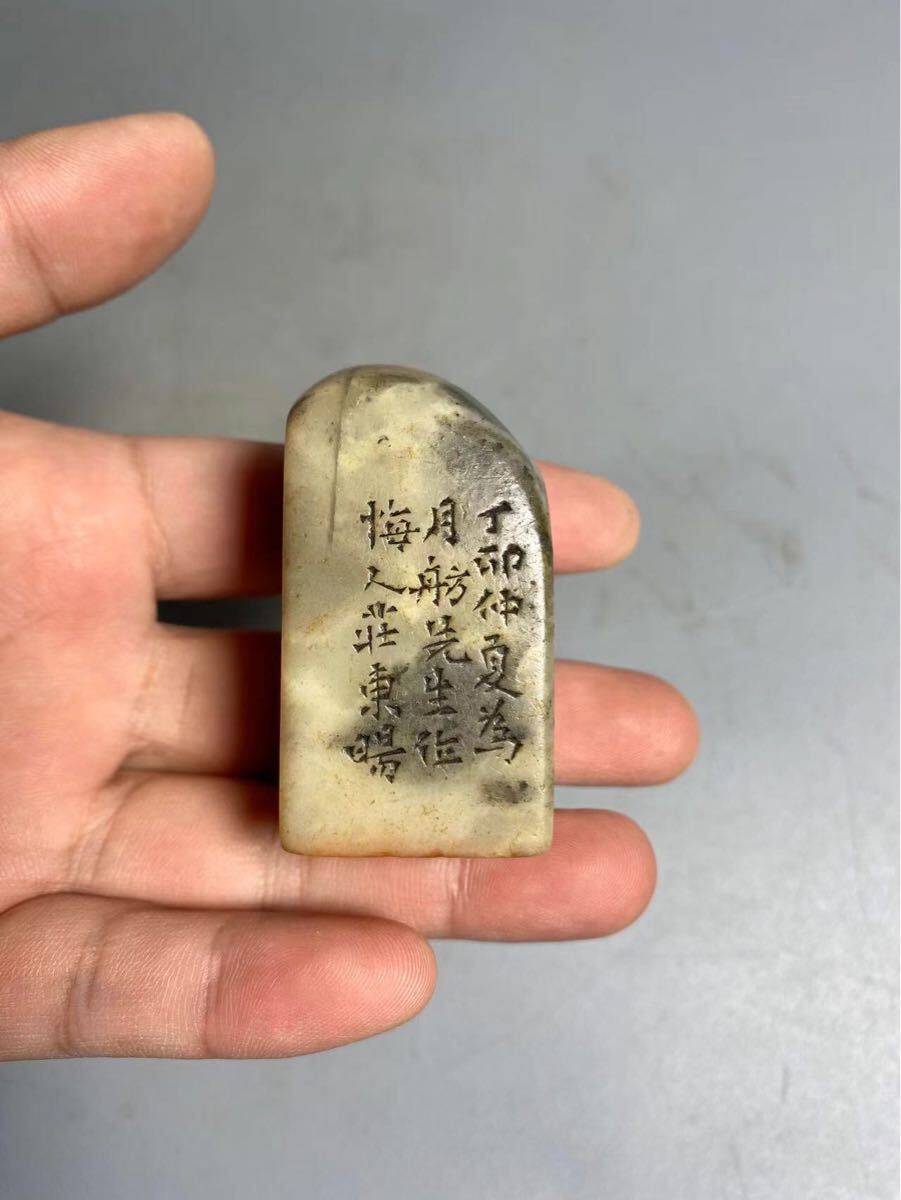 ◇中国古玩・寿山石・田黄石・獅子・壷・超細密細工・清内務府 ◇中国古玩・寿山石・田黄石・獅子・壷・超細密細工・清内務府