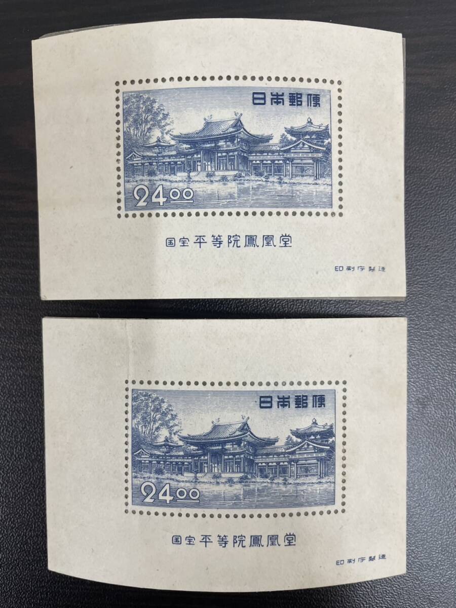 3054A 切手 国宝小型シート 4種完 2セット 8枚 石山寺多宝塔 3054A 切手 国宝小型シート 4種完 2セット 8枚 石山寺多宝塔