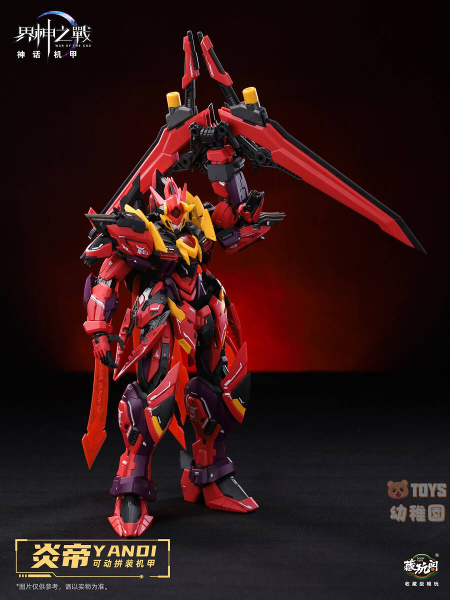 CangToys】1/100 炎帝 YANDI 豪華版 合金フレームあり 界神の戦 CangToys】1/100 炎帝 YANDI 豪華版 合金フレームあり 界神の戦