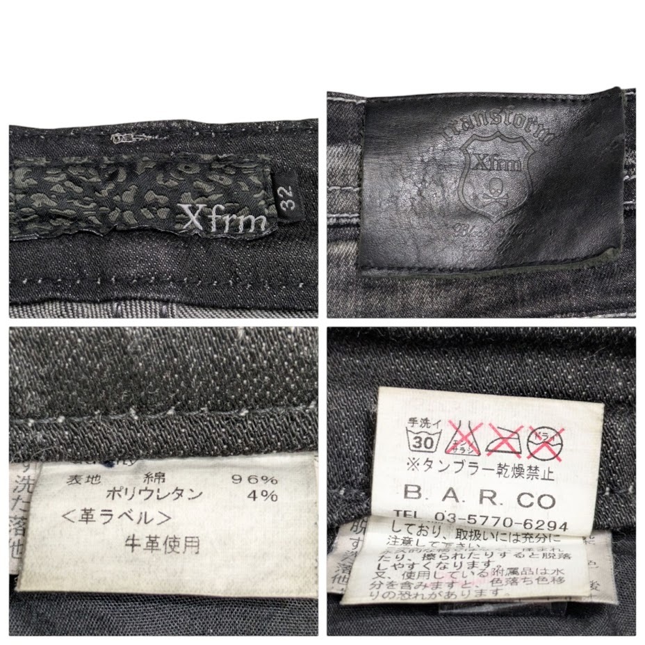 00s Y2K Archive Xfrm トランスフォーム スタッズブラックデニム 00s Y2K Archive Xfrm トランスフォーム スタッズブラックデニム