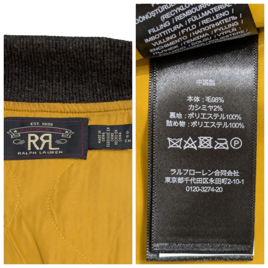 RRL ラルフローレン ウールカシミヤ スナップフロント セーター ベスト サイズS 中綿 バーズアイ ジャカード リブ 定価10萬円 24AW