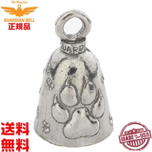 送料0 米国製 ガーディアンベル Guardian BELL Dog Paw バイカーベル グレムリンベル 犬 肉球 足跡