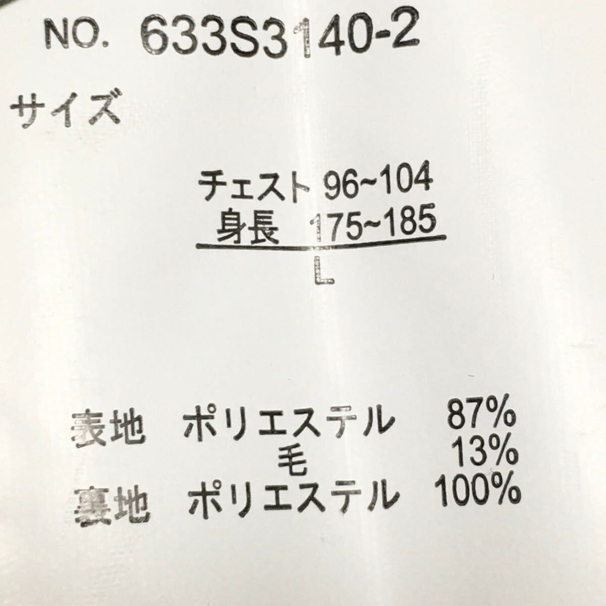 上品な印象に◎【Beno】ビーノ コート アウター ヘリンボーン柄 オフィス カジュアル キレイめ ブラック グレー メンズ サイズL/Y26688fF_画像9
