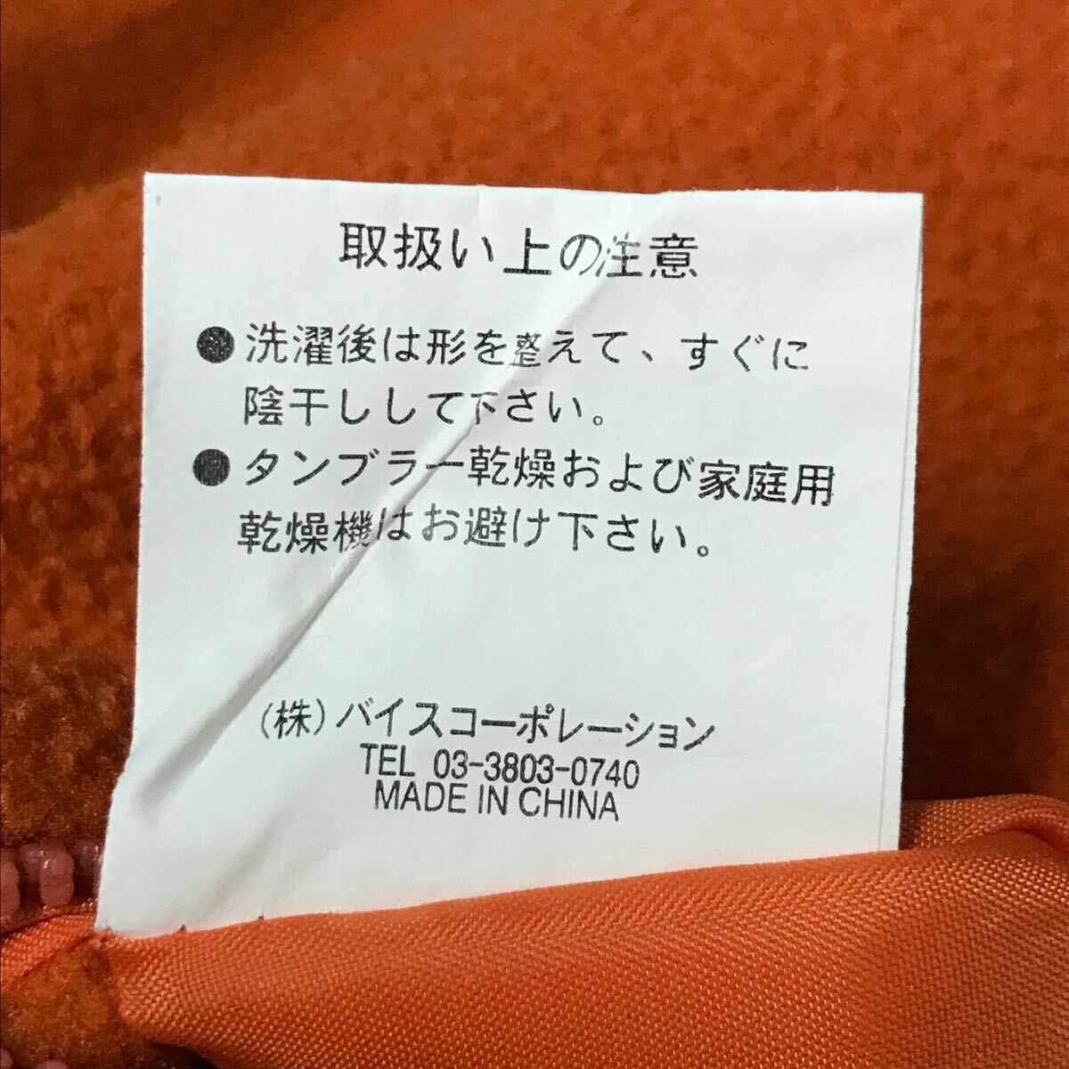 item_image_10