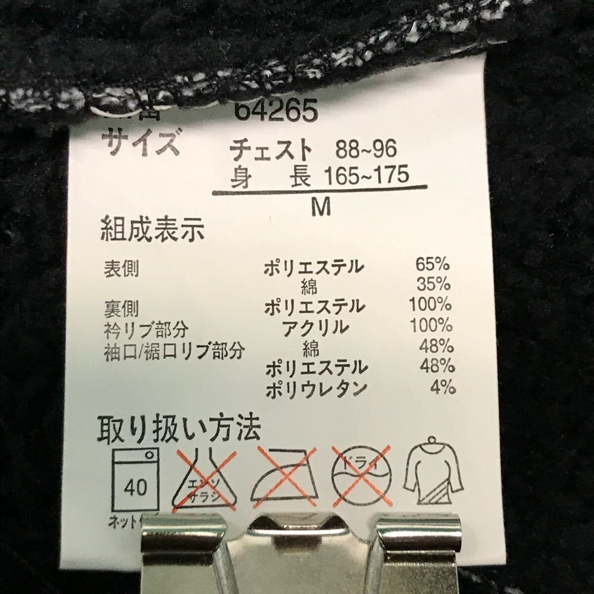 item_image_9
