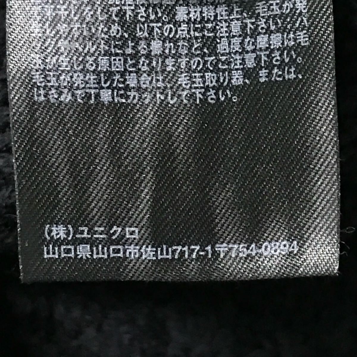 大人の雰囲気◎シンプルコーデに◎【UNIQLO】ユニクロ ミドルゲージケーブルクルーネックセーター トップス ニット ネイビー M /Y27924ii_画像9