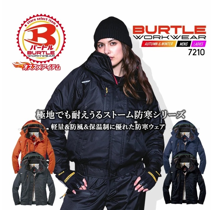 item_image_10