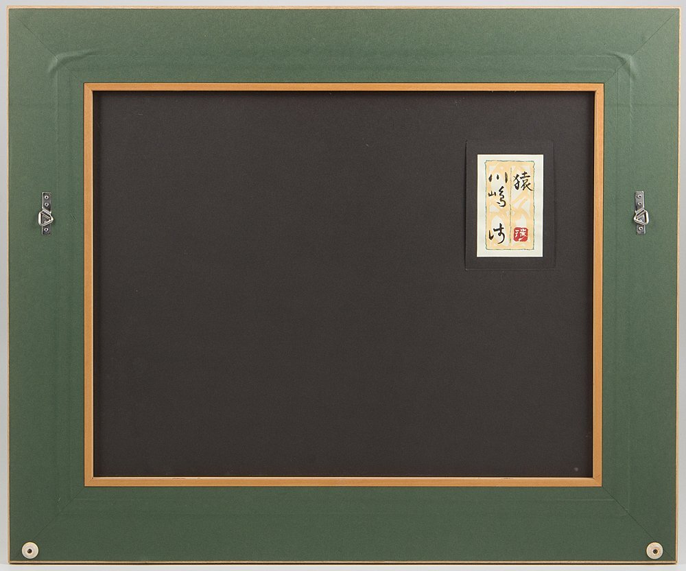 web限定セール 長谷川青澄「永観」日本画 額装 共シール G 絵画 web限定セール 長谷川青澄「永観」日本画 額装 共シール G 絵画