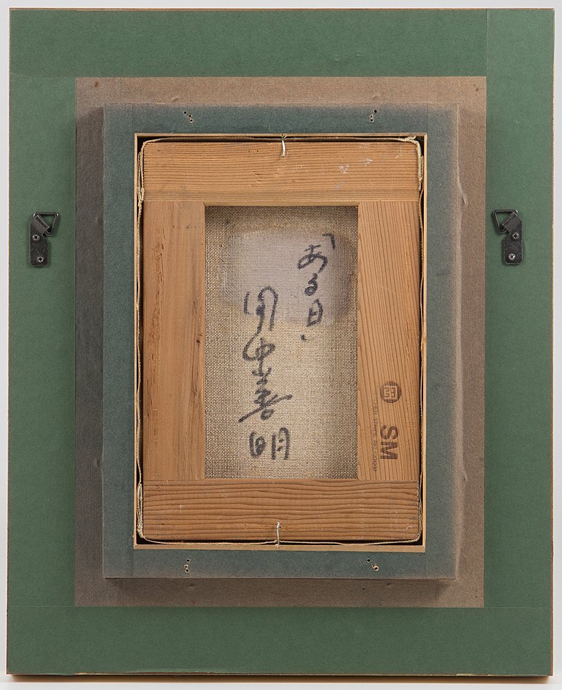 五】真作 田中善明 『ある日』 油彩 キャンバス SM 額装 / 元 五】真作 田中善明 『ある日』 油彩 キャンバス SM 額装 / 元