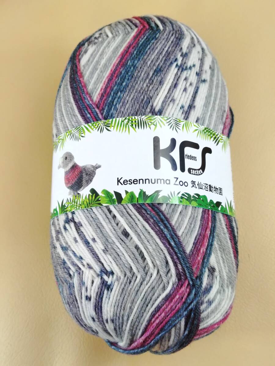 * шерсть Opal опал KFS.. болото зоопарк. .#KFS241 4ply/4шт.@ кручение (M)_b1j Германия производства sokya-n носки *