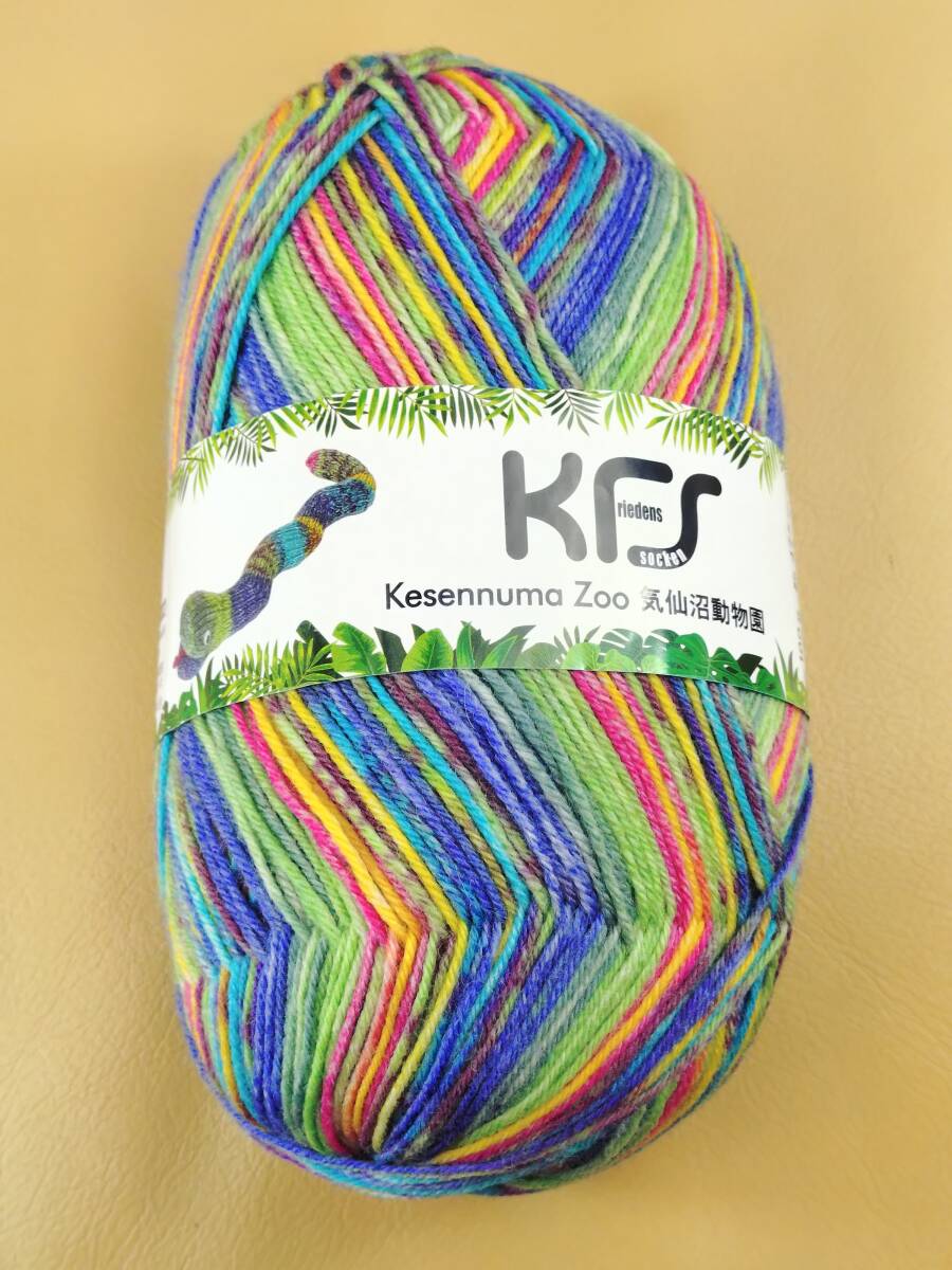 ★ 毛纟 Opal オパール KFS 気瀬沼動物園　へび #KFS232 4ply/4本捻り (M)_b1j ドイツ制 ソックヤーン 靴下 ★