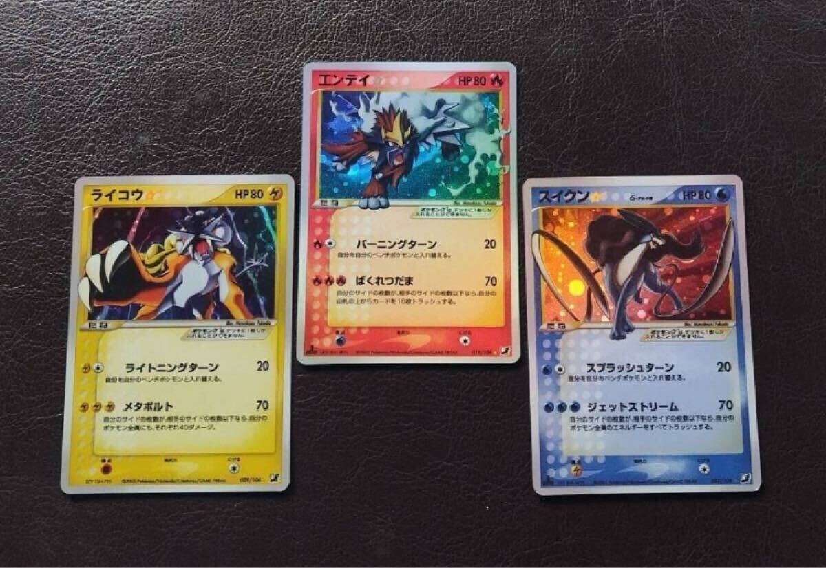 エンテイスター⭐︎ 019/106 ポケモンカード金の空、銀の海 エンテイスター⭐︎ 019/106 ポケモンカード金の空、銀の海