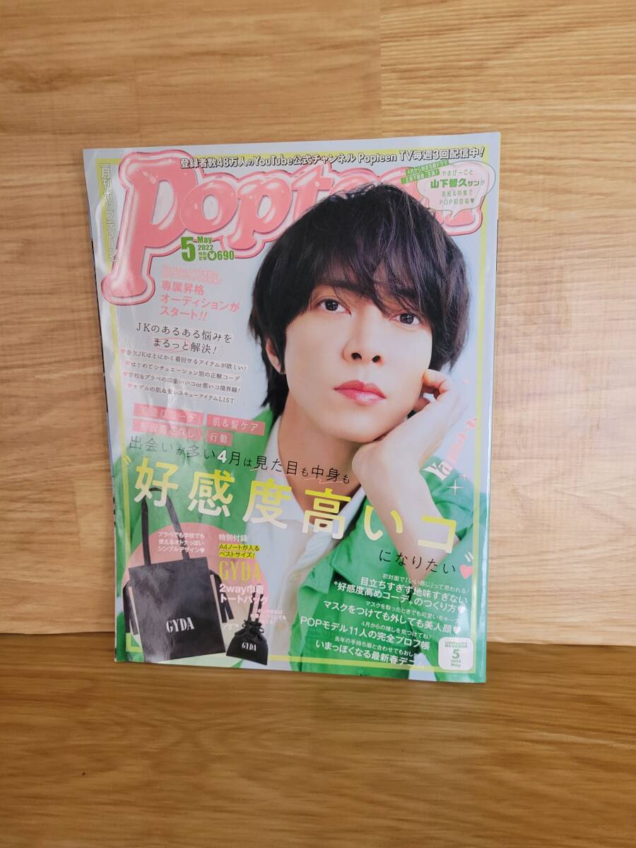 item_image_1