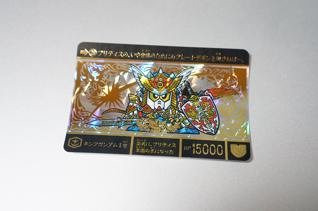 金箔押し/キングガンダムⅡ世/円卓の騎士/外伝/カードダス/キラ 金箔押し/キングガンダムⅡ世/円卓の騎士/外伝/カードダス/キラ