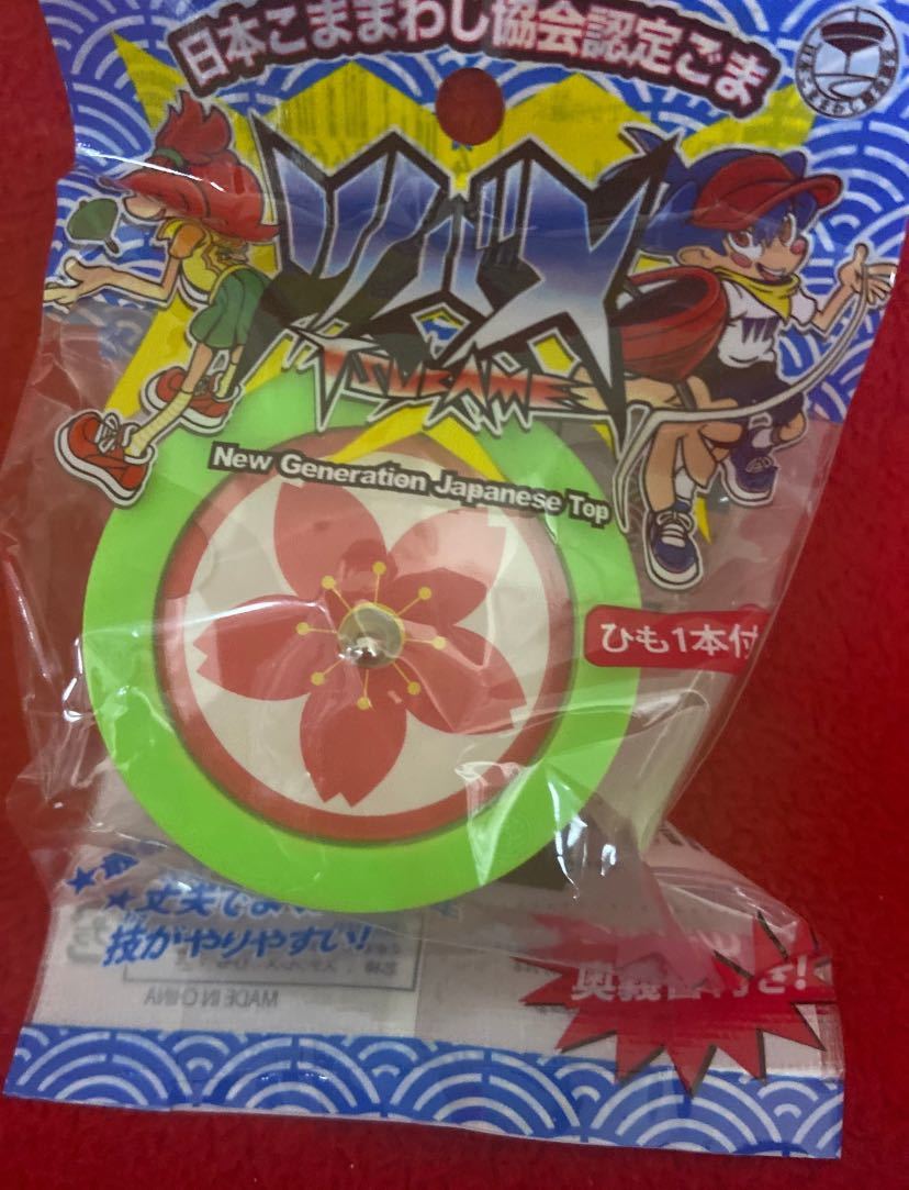 item_image_1