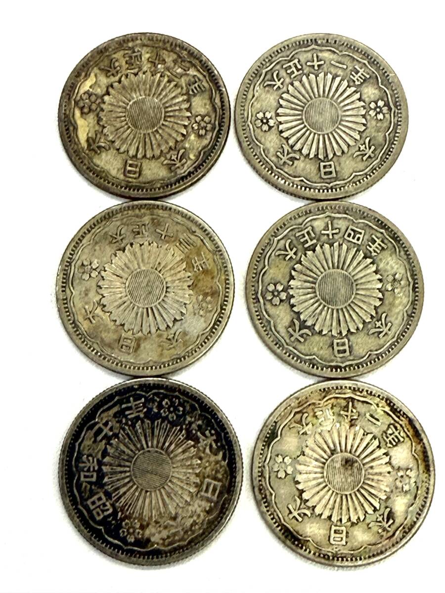 3041 TN0703−45 【1円スタート】 50銭銀貨 まとめて17枚 約140g 3041 TN0703−45 【1円スタート】 50銭銀貨 まとめて17枚 約140g