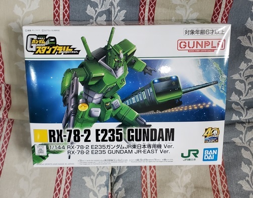 JR東日本　ガンダム　スタンプラリー　　1/144 RX-78-2 E235ガンダムJR東日本専用機 Ver.　新品未開封 国内正規品