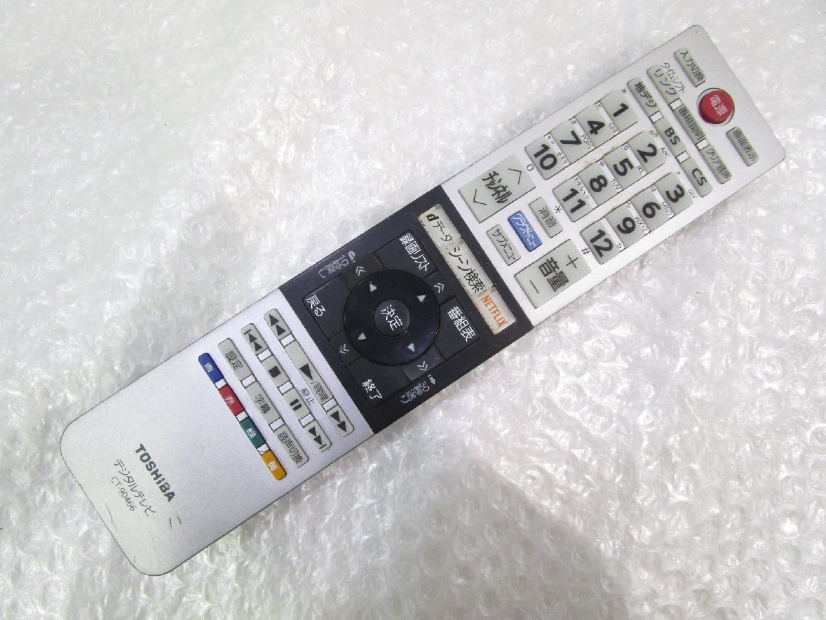 ☆TOSHIBA 東芝 REGZA 43V型 液晶テレビ Wi-Fi/Youtube 43J10 ☆TOSHIBA 東芝 REGZA 43V型 液晶テレビ Wi-Fi/Youtube 43J10